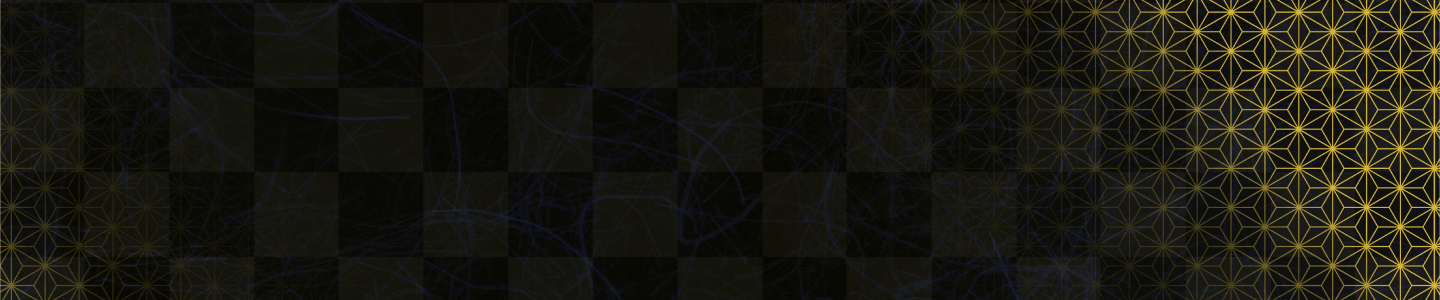 大城寺ヘッダー